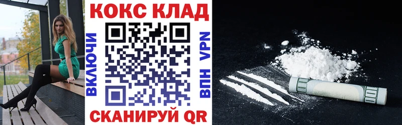 Cocaine 99% Москва