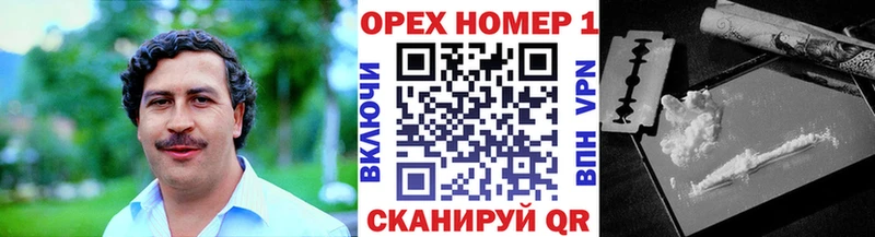 COCAIN Эквадор  Купить где  Москва 