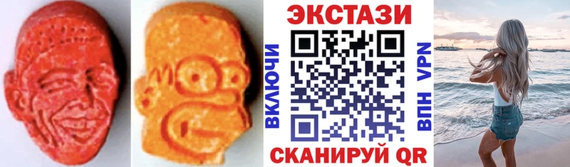 Купить закладки  Москва  ЭКСТАЗИ диски 