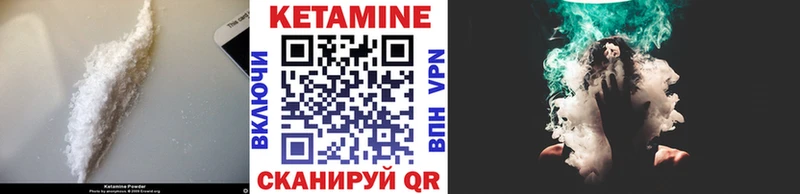 Купить где  Москва  КЕТАМИН ketamine 