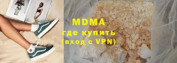 трава Богородицк