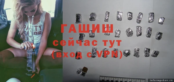 трава Богородицк