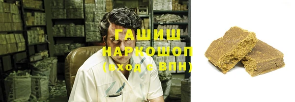 трава Богородицк