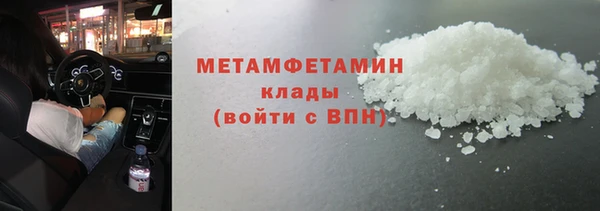 скорость mdpv Богданович