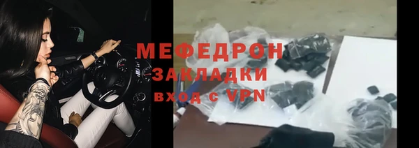 трава Богородицк