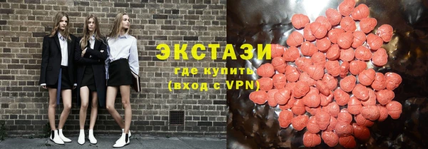трава Богородицк