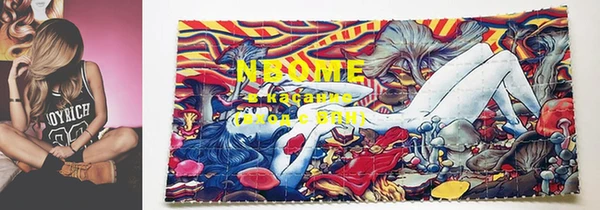 трава Богородицк