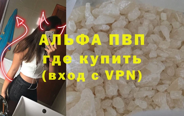 скорость mdpv Богданович