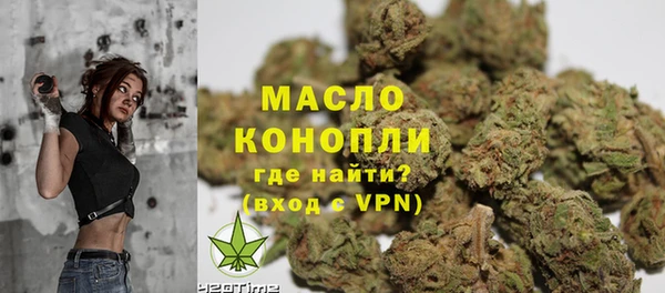 трава Богородицк