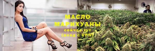 трава Богородицк