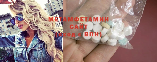 трава Богородицк