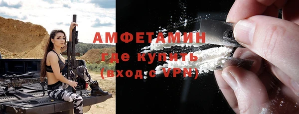 трава Богородицк