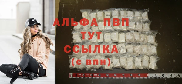 скорость mdpv Богданович