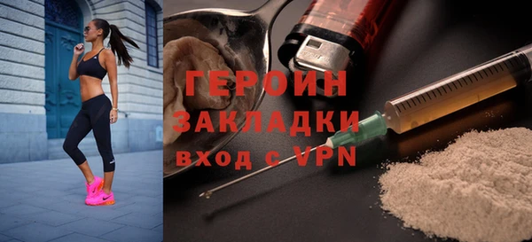 трава Богородицк