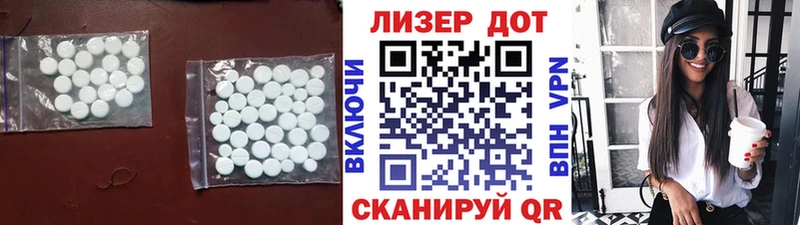 LSD-25 экстази кислота  Купить закладки  Москва 