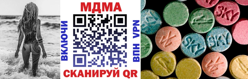 Купить где  Москва  МДМА кристаллы 