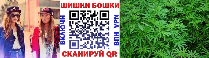 Купить  Москва  Шишки марихуана VHQ 